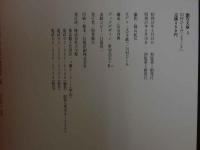 ４　①川村ひとみ［ようこそ］　熱写文庫３