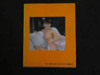 ４　岸田麻里　熱写ポケット文庫