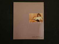 ４　少女文庫　川島めぐみ〔ときめきのむこうがわ〕