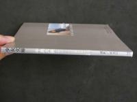 ４　少女文庫　中島久美〔気がつけば嵐の中〕　