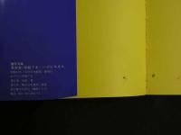 ４　美少女　早坂アキ　熱写文庫　