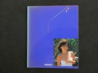 ４　美少女　早坂アキ　熱写文庫　