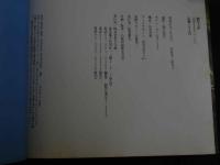 ４　激写文庫　吉川とも子〔バンビ〕