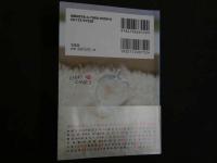 ４　ちんかめ３　