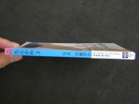 ４　ちんかめ３　