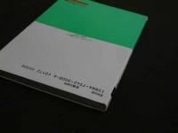 ４　ベッピン文庫　センチメンタル陽子　高樹陽子写真集