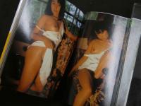 ４　ベッピン文庫　輝いて流美　高原流美写真集　