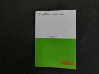 ４　ベッピン文庫　舞子に口づけ　北村舞子写真集