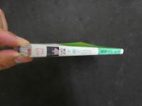 ４　ベッピン文庫　舞子に口づけ　北村舞子写真集