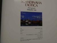 ４　SCANDINAVIA EXOTICA