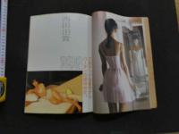 ４　卒業記念　女のコ・・・からも卒業します！　現役女子高生6人のラスト・アルバム