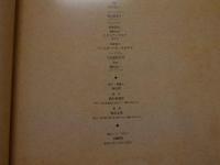 ４　卒業記念　女のコ・・・からも卒業します！　現役女子高生6人のラスト・アルバム