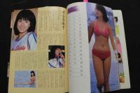 ８　キミを魅了する34人のガールフレンド　jab３月号増刊