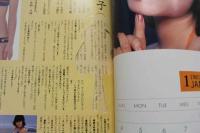 ８　キミを魅了する34人のガールフレンド　jab３月号増刊