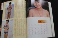 ８　キミを魅了する34人のガールフレンド　jab３月号増刊