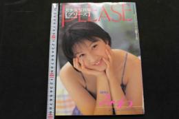 ８　美少女写真集　プリーズ　みわ　MIWA