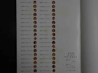 ４　ニューガールフレンド’８９　NEW GIRL FRIENDS　すっぴん増刊　束ねた想いをほどいて　春風にのせてあなたへ・・・　