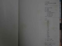 ４　ニューガールフレンド’８９　NEW GIRL FRIENDS　すっぴん増刊　束ねた想いをほどいて　春風にのせてあなたへ・・・　