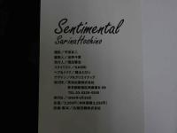 ４　星野沙里奈写真集　Sentimental