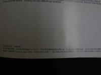 ４　沖直美　ALLORA