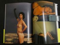 ４　ザ・テンメイ特別編集　Phantom Pain　加納典明全撮影　1979～1986