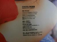 ４　COCOLO　くびれ姫