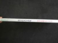 ４　渡辺由美写真集　美少女館シリーズ32