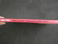 ４　葉山レイコ　麗裸　