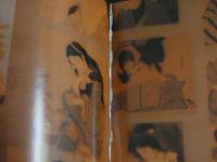 ４　中村晃子写真集　FREEHAND　