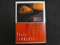 ４　カミング・・・！　COMING・・・！　