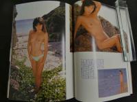 ４　渡瀬ミク写真集　ビデオヒロイン・シリーズ５　