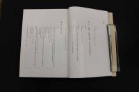 5 3　少林寺拳法五十年史　第一部　正史・第二部　道院・支部の記録・別冊　有段者芳名録　少林寺拳法連盟　