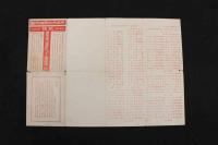5 3　京都市街明細地図　旅館　京都三條小橋畔　吉岡家　昭和初期　両面印刷　約27×39㎝　古地図　引札　古文書