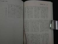 ８　5　鍼灸治療室　第2集