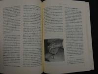 ８　5　トリガーポイント鍼療法　P・E・Baldry　川喜田健司監訳　1995年初版