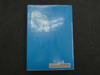 ８　5　トリガーポイント鍼療法　P・E・Baldry　川喜田健司監訳　1995年初版