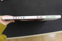 ６　5　武田恵子写真集　夏服の天使　久保田昭人撮影　平成6年初版