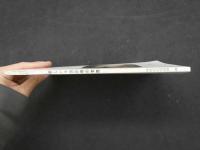 ８　5　ベッドサイドからみた新しい中国医療の実際　第二次日本医師鍼灸師友好訪中代表団