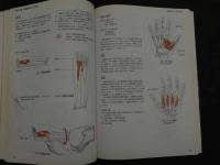 ８　5　ボディ・ナビゲーション　触ってわかる身体解剖　Andrew Biel　阪本桂造監訳　2005年初版