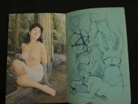 ８　5　画報風俗奇譚　目で見る風俗絵巻　第5集　昭和35年10月号