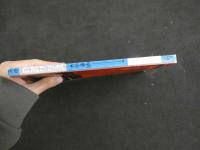 ８　5　奇譚クラブ　新しい風俗文献誌　1963年10月号