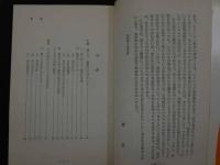 ８　5　肩こりと腰痛