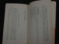 ８　5　肩こりと腰痛