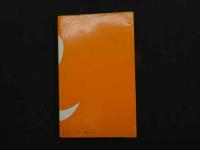 ８　5　肩こりと腰痛