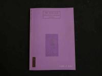 ８　5　奇譚クラブ　新しい風俗文献誌　1969年11月号