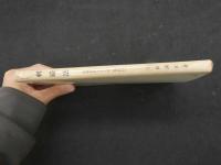 ８　5　刺絡法　工藤訓正　特殊刺法シリーズ　再版