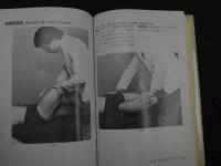 ８　5　写真で学ぶ整形外科テスト法　ジョセフ・J・シプリアーノ　斉藤明義　