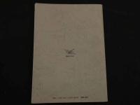 ８　5　症状・疾患別キネシオテーピング法　上下巻2冊