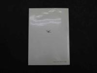 ８　5　小児針法　The Method of Shoni-shin　米山博久・森秀太郎