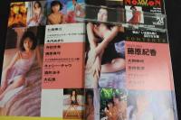 ８　5　NOWON　ナオン　1998年2月　Vol.24